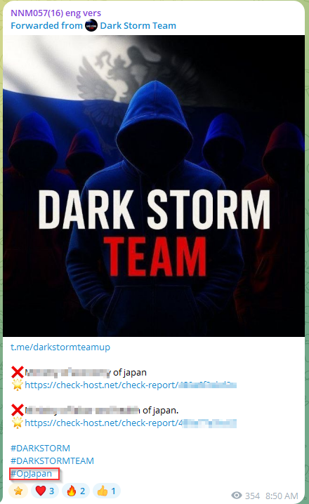 Dark Storm Teamの#OpJapan参加表明（8月24日）